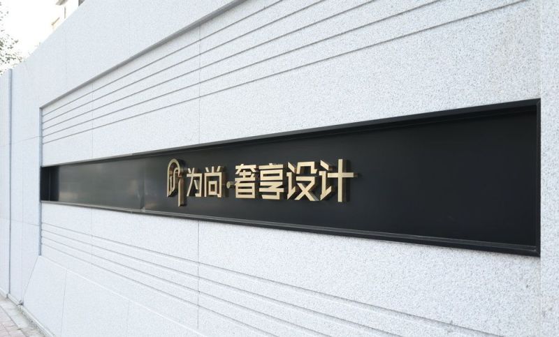 奶油风装修墙面设计推荐,靠谱品牌与材料选择指南 讲讲装修风格材料推荐,奶油风装修墙面设计哪家比较靠谱 - 家居知识