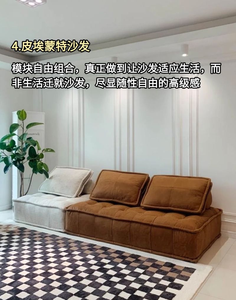 8款高级耐看的意式轻奢风沙发推荐,闭眼入不踩雷! 闭眼入!推荐8款高级耐看的意式轻奢风沙发 - 家居知识