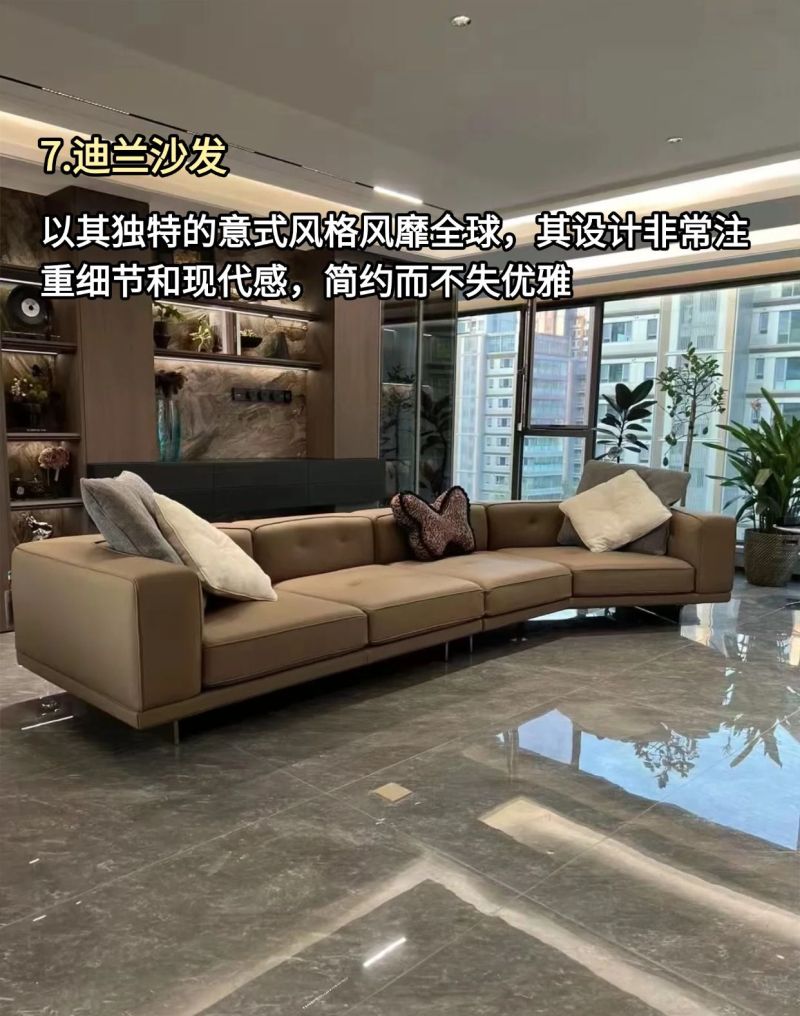 8款高级耐看的意式轻奢风沙发推荐,闭眼入不踩雷! 闭眼入!推荐8款高级耐看的意式轻奢风沙发 - 家居知识