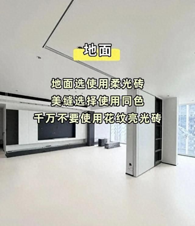 极简风装修10大避坑指南，轻松装出高级感不翻车