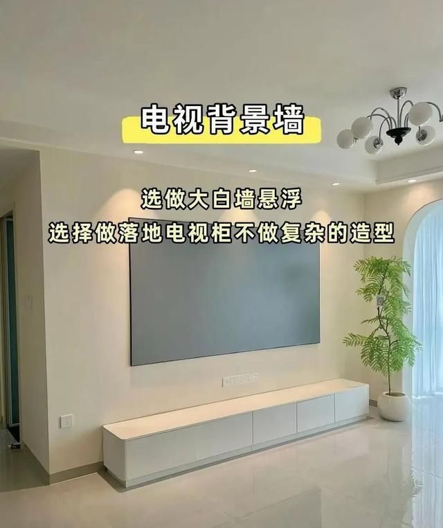 极简风装修10大避坑指南,轻松装出高级感不翻车 极简风装修别乱装!10个细节避坑!装出高级感不翻车 - 家居知识