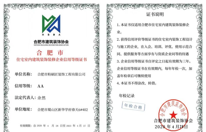 现代风格装修公司推荐,服务内容与费用全解析 盘点可靠的现代风格装修公司,解读装修公司服务有哪些和费用 - 家居知识