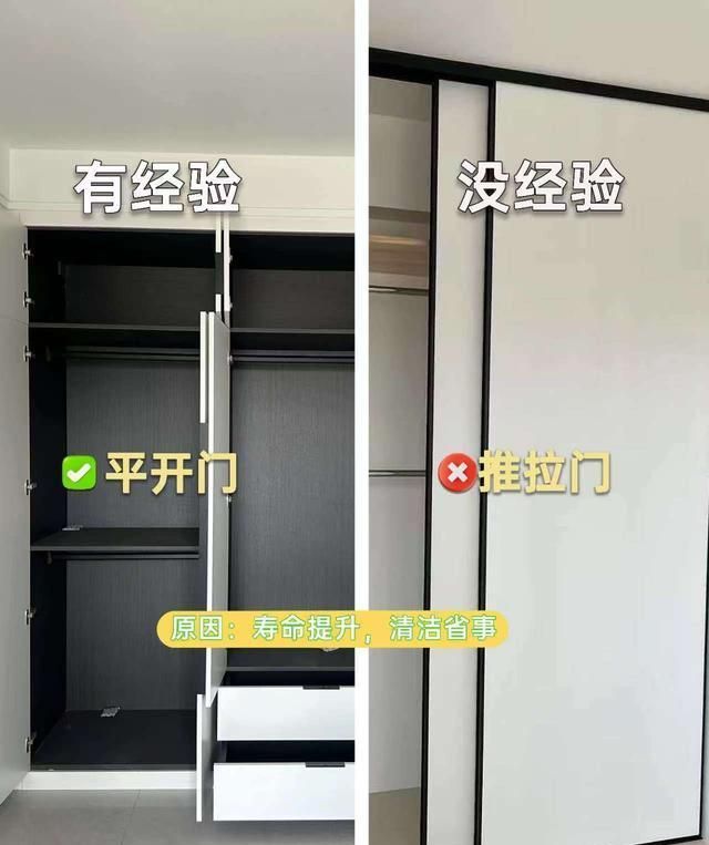 衣柜定制踩坑亏大了！想要不翻车还是看邻居家的干货教程！ - 家居知识