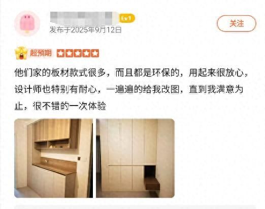 定制书柜加工厂哪家更值得选？各品牌优缺点全面解析