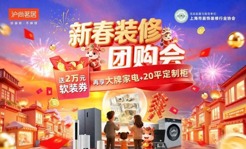 中古风装修总像出租屋？这5个细节才是关键差距