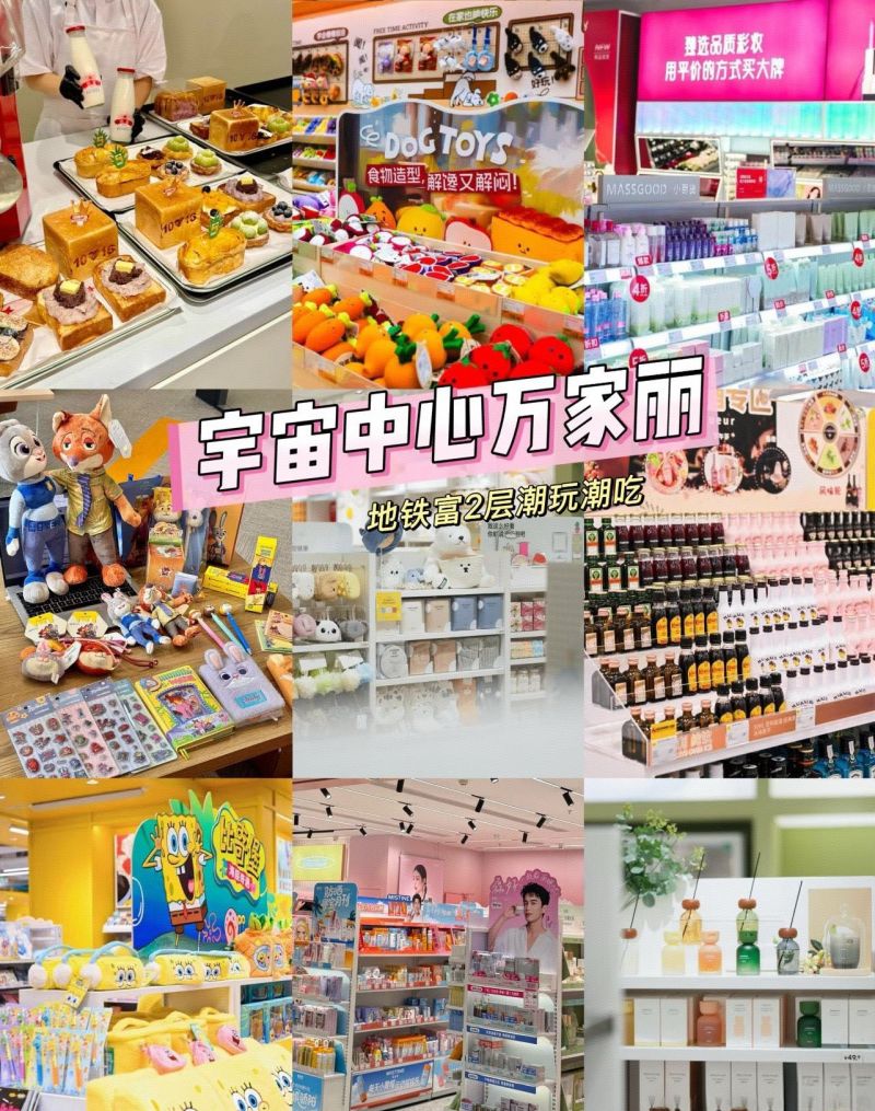 生活混搭术｜我在这学会的风格公式 - 家居知识