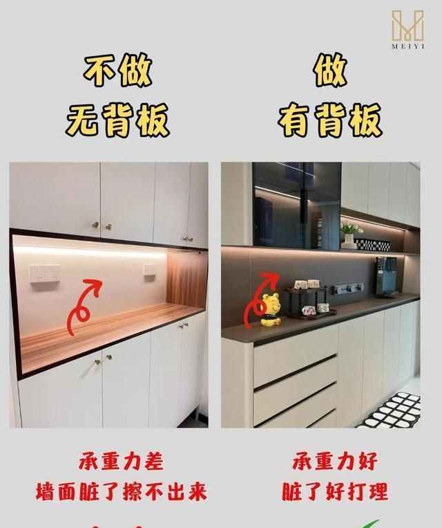 餐边柜装错悔哭！6个“不做+要做”原则，颜值收纳双在线 - 家居知识