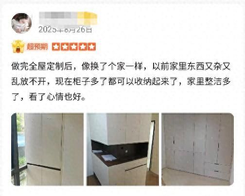 定制书柜厂家口碑推荐，哪家生产商更值得选择？