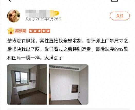 定制书柜品牌推荐，性价比高的优质服务汇总