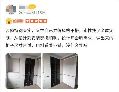 漫谈书柜定制哪家强，讲讲靠谱品牌制造商的价格差异 - 家居知识