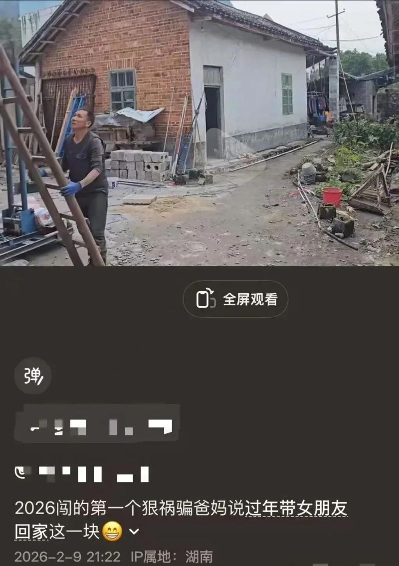 2026年首桩祸事?破旧老宅竟被爆改成轻奢豪宅引热议 2026年闯的第一个弥天大祸?家里破旧老房子被爆改成了轻奢风 - 家居知识