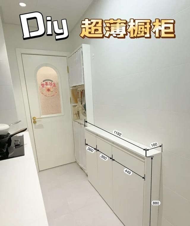 被年轻人的“薄柜设计”惊呆了，换个思路，解决小户型痛点 - 家居知识