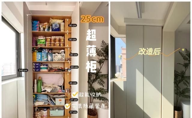 被年轻人的“薄柜设计”惊呆了，换个思路，解决小户型痛点 - 家居知识