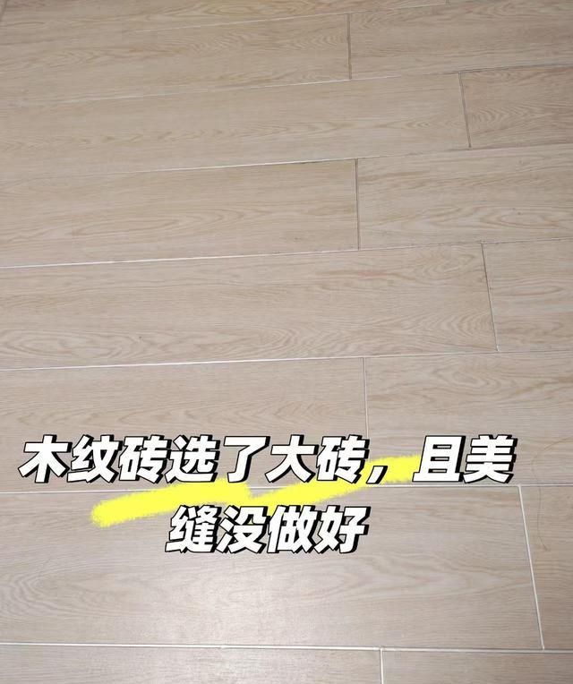 住2年奶油风家，8个智商税让我崩溃！每一个都糟心到想哭 - 家居知识