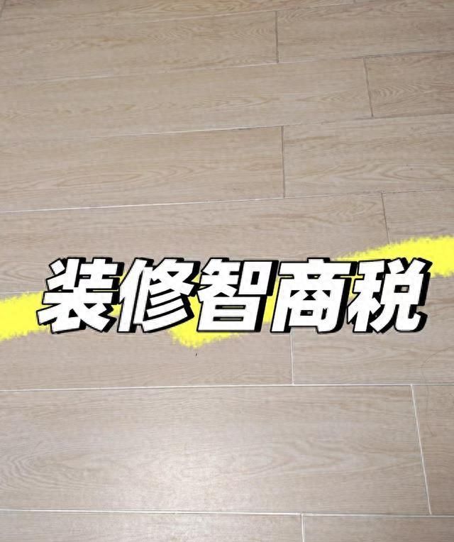 住了2年奶油风家，这8个智商税让我崩溃到想哭！