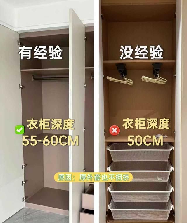 衣柜定制避坑指南,邻居家超实用干货让你零翻车! 衣柜定制踩坑亏大了!想要不翻车还是看邻居家的干货教程! - 家居知识