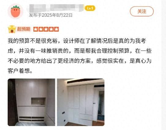 定制书柜费用解析，如何选择靠谱的制造商？