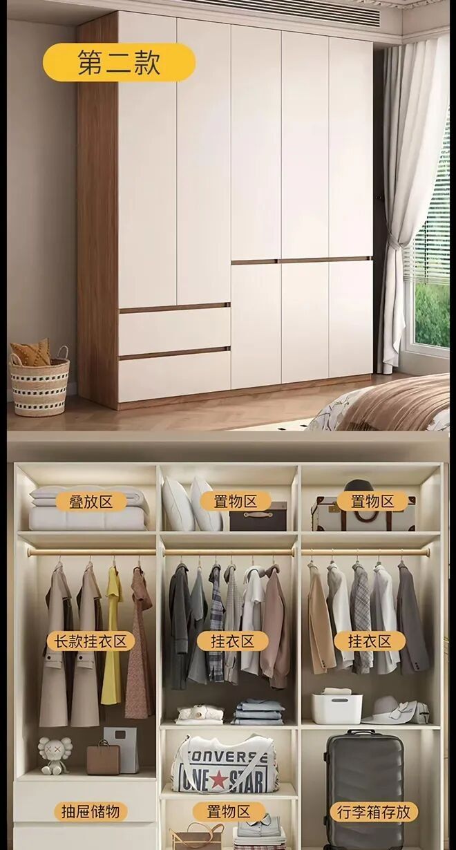 定制衣柜别乱做！9款分段式设计+内部结构，照着做超能装 - 家居知识