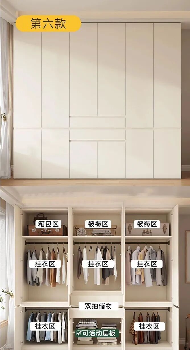 定制衣柜别乱做！9款分段式设计+内部结构，照着做超能装 - 家居知识