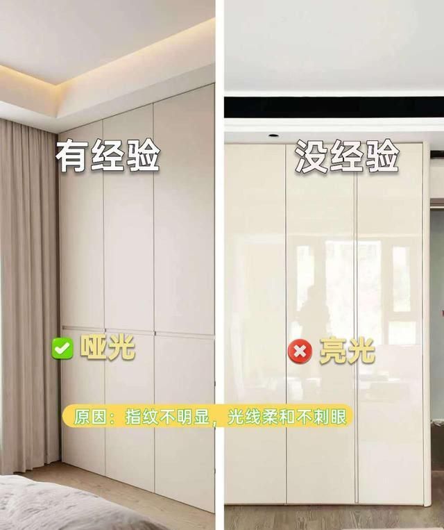 衣柜定制踩坑亏大了！想要不翻车还是看邻居家的干货教程？ - 家居知识