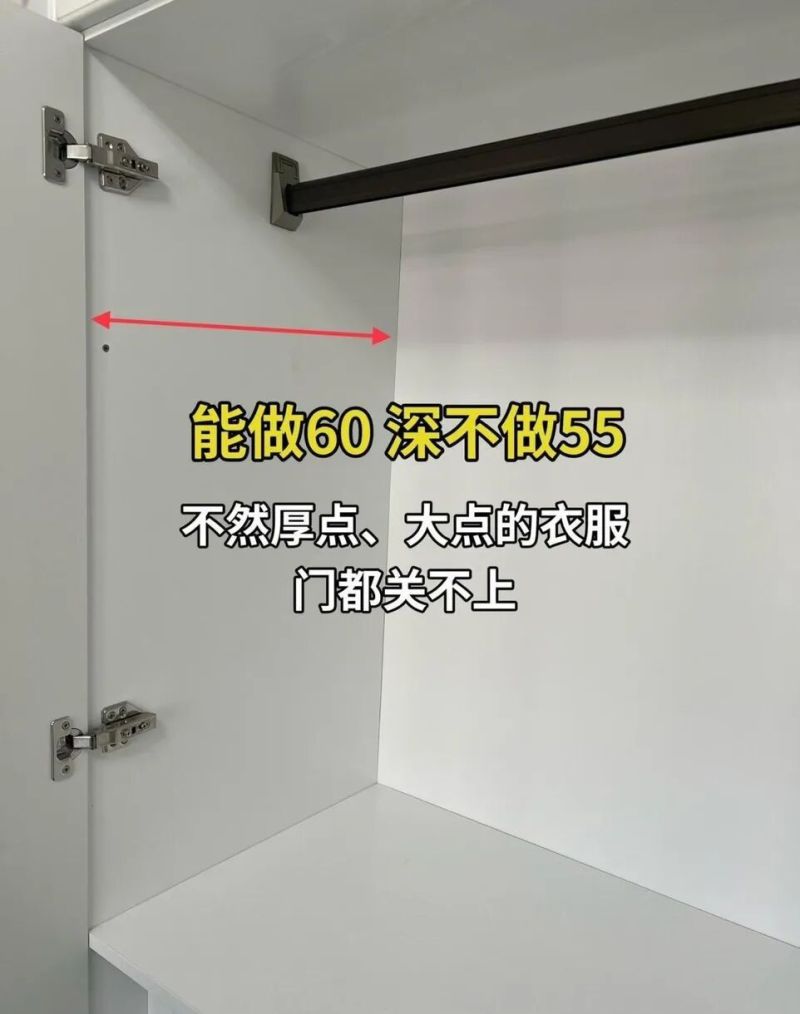 定制衣柜别瞎做！7个黄金尺寸记牢，90%家庭都适用超能装 - 家居知识