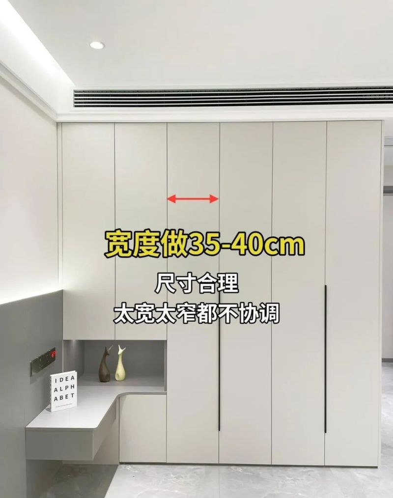 定制衣柜别瞎做！7个黄金尺寸记牢，90%家庭都适用超能装 - 家居知识