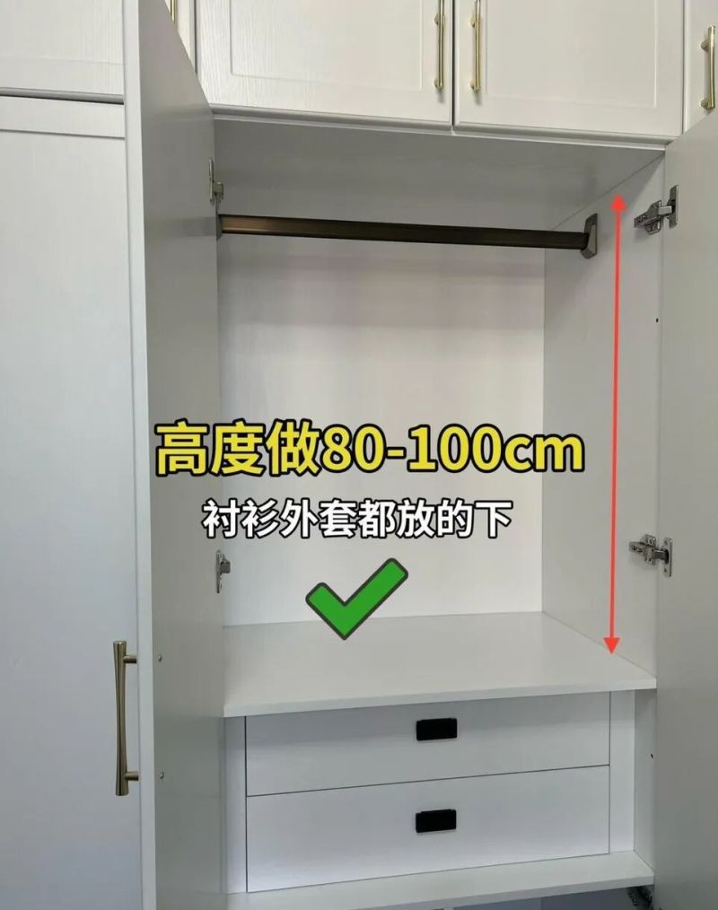 定制衣柜别瞎做！7个黄金尺寸记牢，90%家庭都适用超能装 - 家居知识