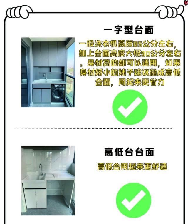 装修前我怎么没刷到！定制洗衣机伴侣这6个坑，拜托不要踩坑了 - 家居知识