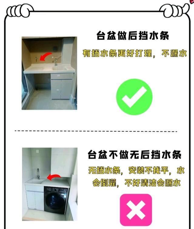 装修前我怎么没刷到，定制洗衣机伴侣这6个坑，拜托不要踩坑了 - 家居知识