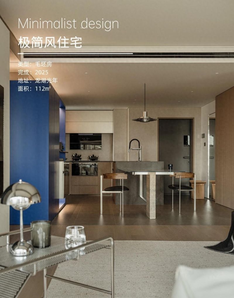 现代极简风家居设计，简约生活美学分享