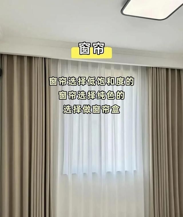 极简风装修别乱装！10个细节避坑；装出高级感不翻车 - 家居知识