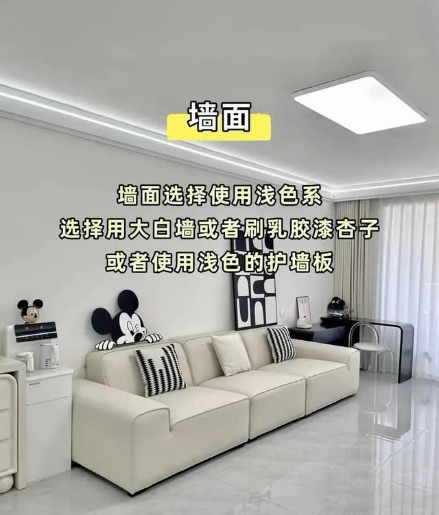 极简风装修别乱装！10个细节避坑；装出高级感不翻车 - 家居知识