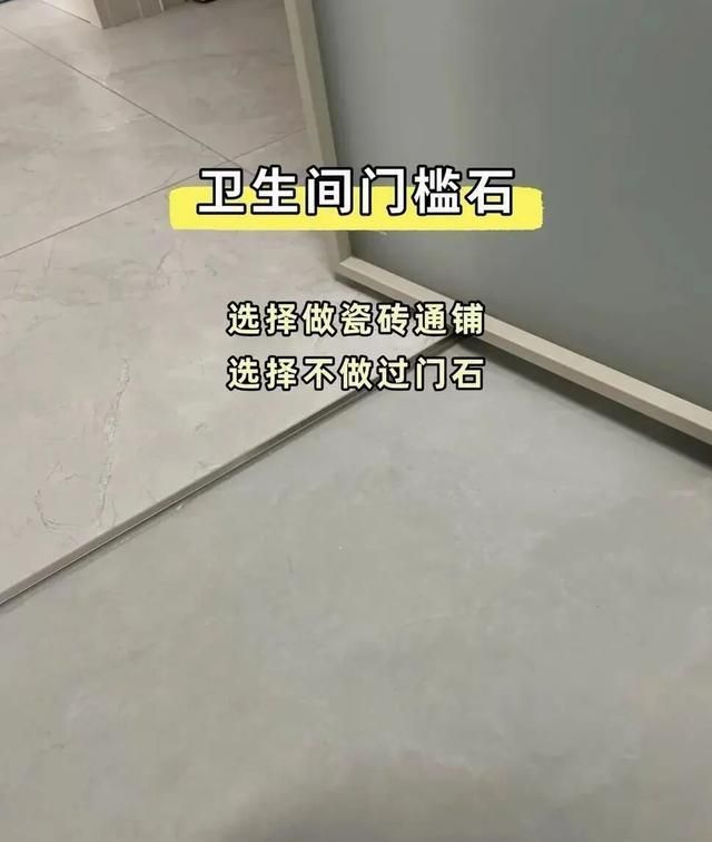 极简风装修别乱装！10个细节避坑；装出高级感不翻车 - 家居知识