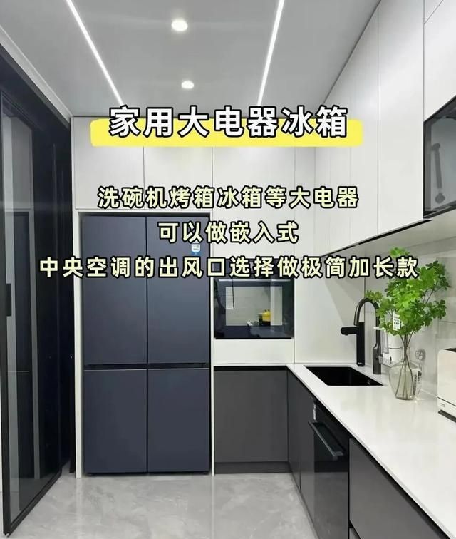 极简风装修别乱装！10个细节避坑；装出高级感不翻车 - 家居知识