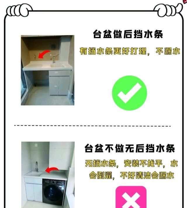装修前我怎么没刷到？定制洗衣机伴侣这6个坑，拜托不要踩坑了 - 家居知识