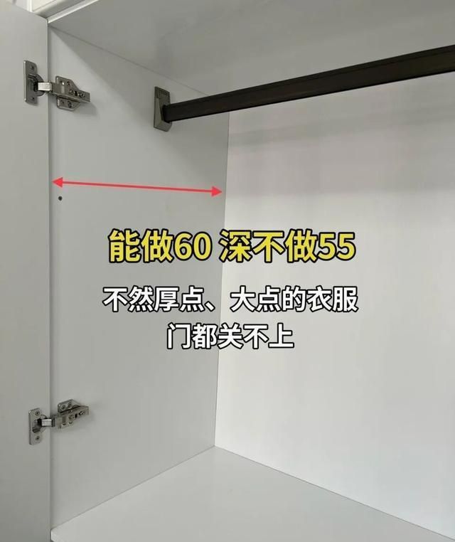 定制衣柜别瞎做！7个黄金尺寸记牢！90%家庭都适用超能装 - 家居知识