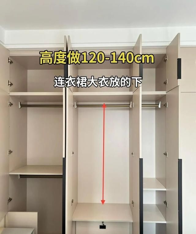 定制衣柜别瞎做！7个黄金尺寸记牢！90%家庭都适用超能装 - 家居知识