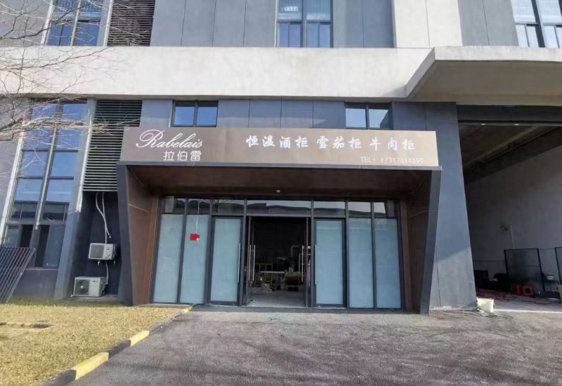 性价比高的佛山恒温酒柜酒窖工厂哪个靠谱 - 家居知识