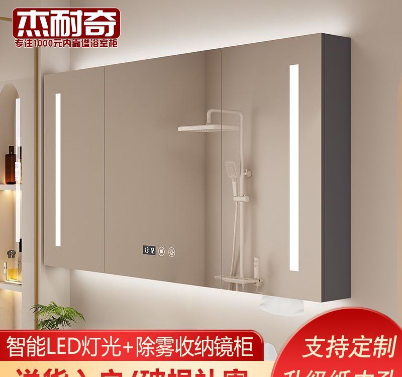 2026年浴室柜品牌推荐：智能生态融合、超预期耐用性 - 家居知识