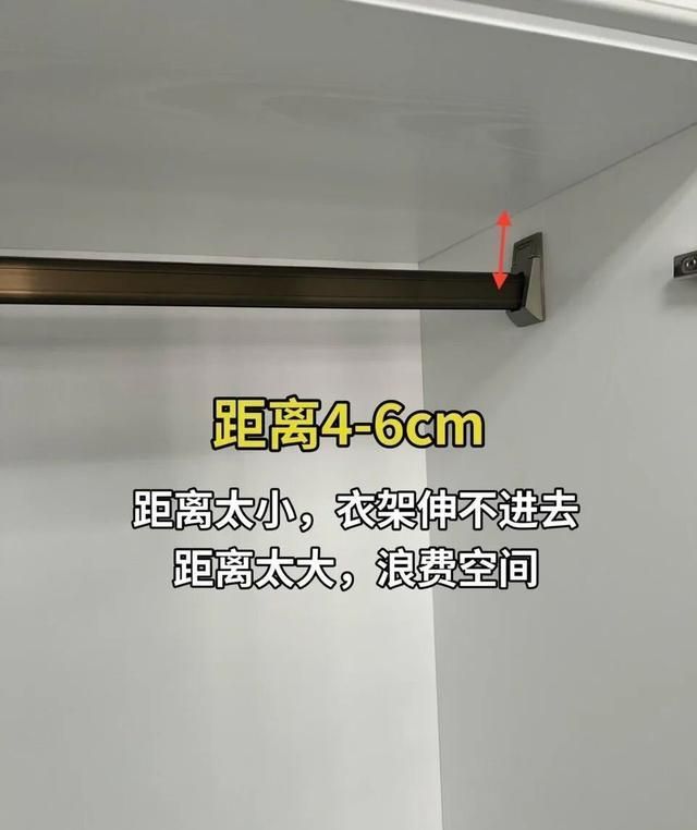 定制衣柜必看!7个黄金尺寸照着做,收纳翻倍不踩坑 定制衣柜别瞎做!7个黄金尺寸记牢,90%家庭都适用超能装 - 家居知识