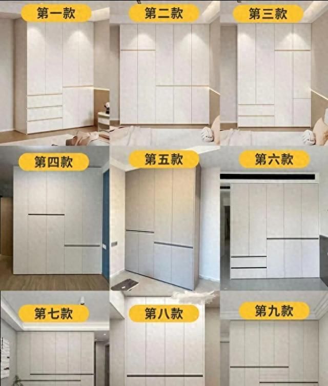 定制衣柜别乱做！9款分段式设计+内部结构，照着做超能装 - 今日头条