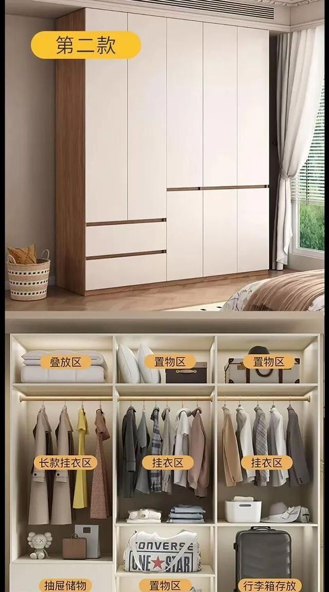 定制衣柜别乱做！9款分段式设计+内部结构，照着做超能装 - 家居知识