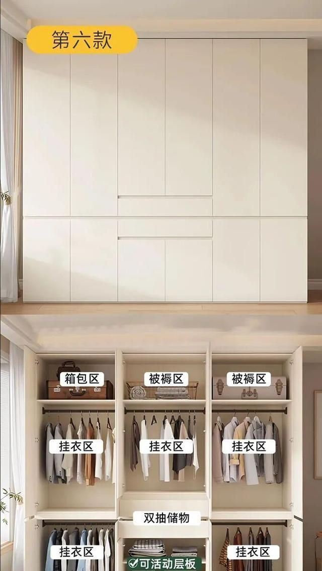 定制衣柜别乱做！9款分段式设计+内部结构，照着做超能装 - 家居知识
