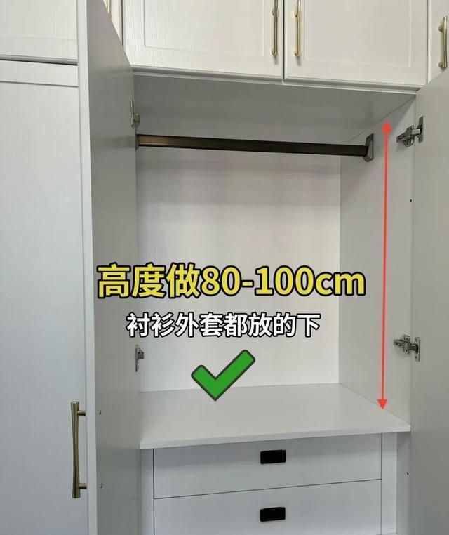 定制衣柜别瞎做！7个黄金尺寸记牢，90%家庭都适用超能装 - 家居知识
