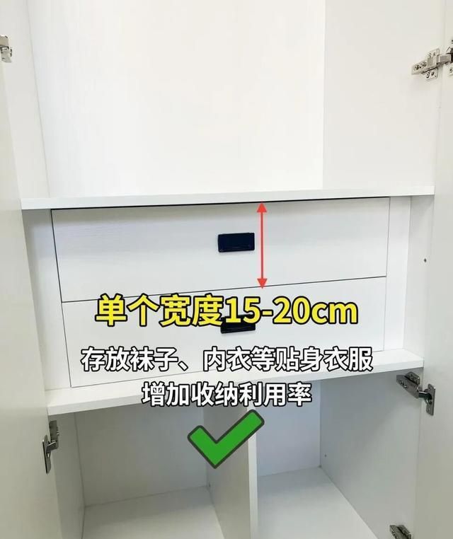 定制衣柜别瞎做！7个黄金尺寸记牢，90%家庭都适用超能装 - 家居知识