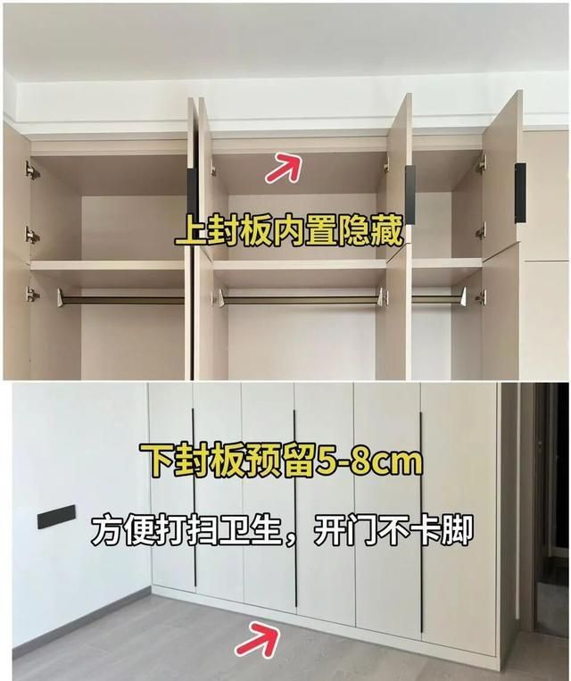 定制衣柜别瞎做！7个黄金尺寸记牢，90%家庭都适用超能装 - 家居知识