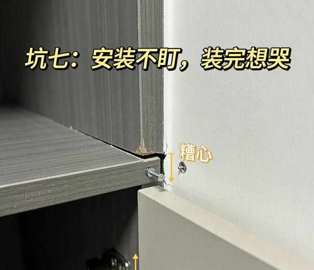 定制衣柜水太深！这8个坑我全踩过，花3万买的教训你一定要看 - 家居知识