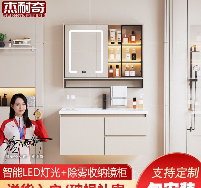 2026年浴室柜市场主流品牌发展态势盘点 - 今日头条 2026年浴室柜市场主流品牌发展态势盘点 - 家居知识