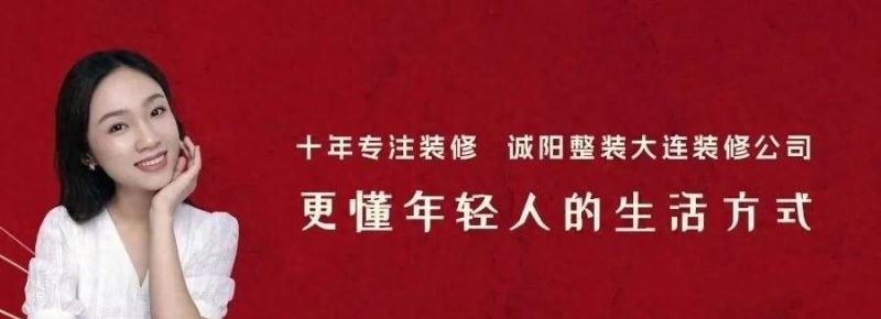大连年轻人疯抢的「暗黑极简风」，防潮耐脏还显大！ - 今日头条