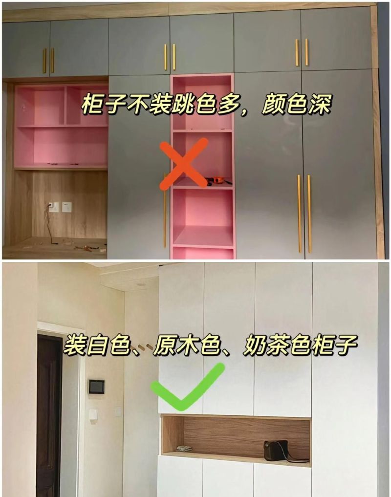 被称为家治愈的奶油风,装修前这9个细节!能够拯救你的审美! - 今日头条 被称为家治愈的奶油风,装修前这9个细节!能够拯救你的审美! - 家居知识